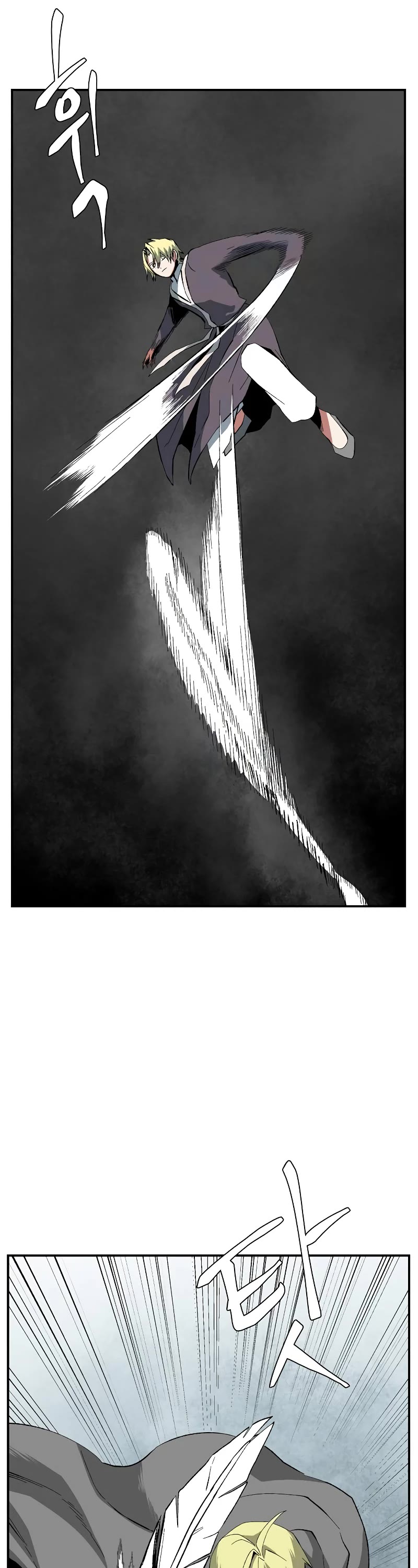One Step for the Dark Lord Chapter 168 page 38 - Chapter 168: Other Side (21)