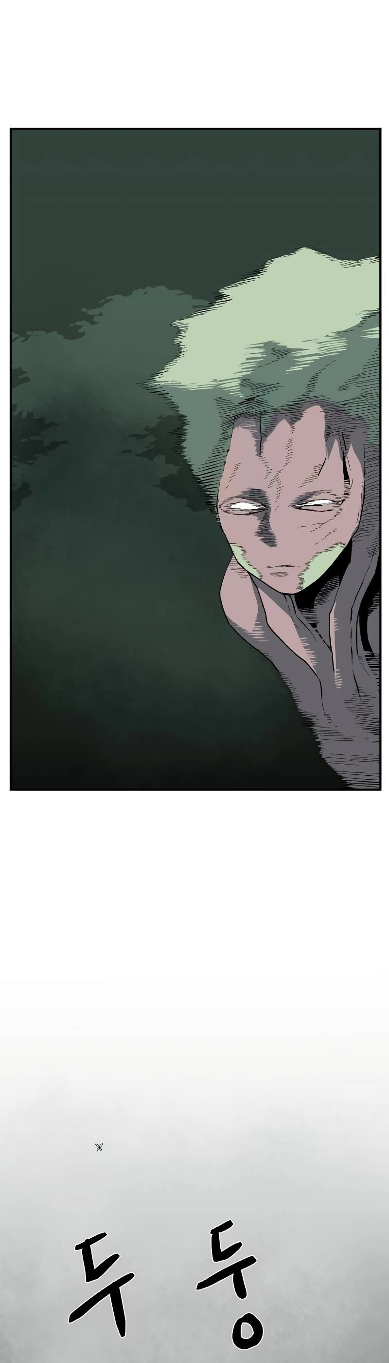 One Step for the Dark Lord Chapter 168 page 57 - Chapter 168: Other Side (21)