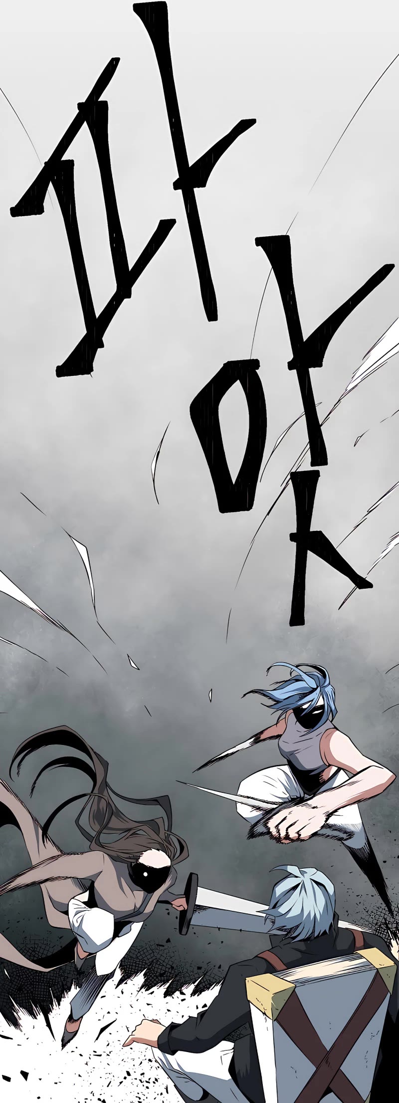 One Step for the Dark Lord Chapter 17 page 46 - Chapter 17