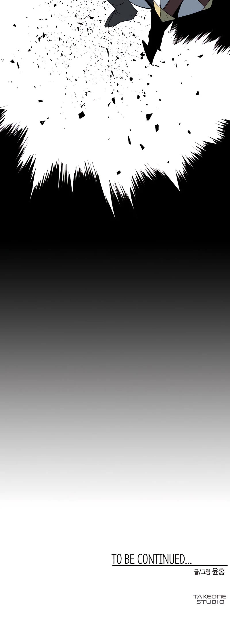 One Step for the Dark Lord Chapter 17 page 47 - Chapter 17