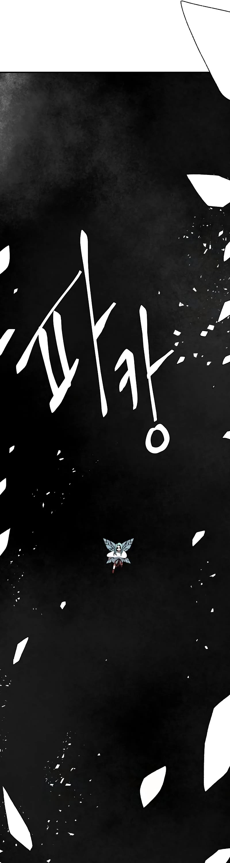 One Step for the Dark Lord Chapter 170 page 50 - Chapter 170: Other Side (23)