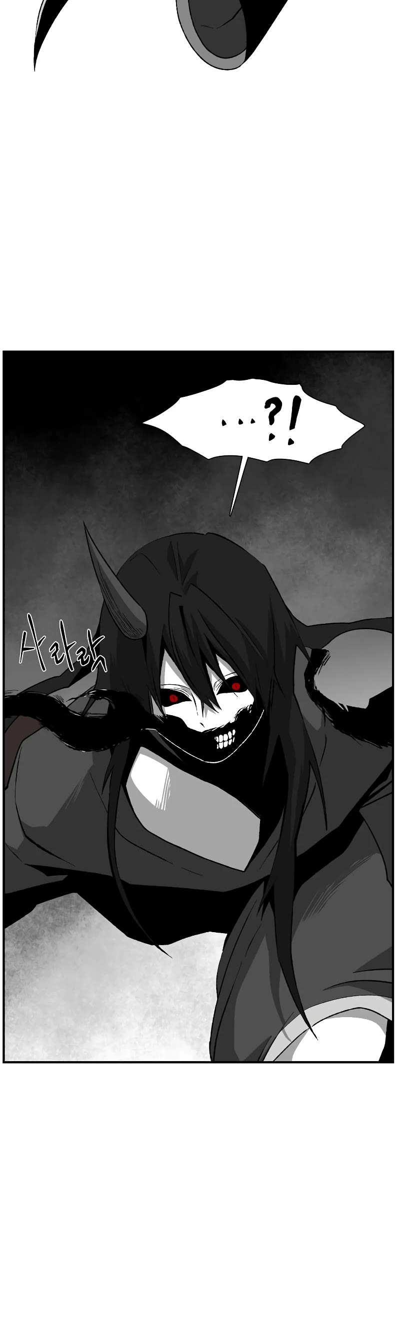 One Step for the Dark Lord Chapter 171 page 21 - Chapter 171: Other Side (24)