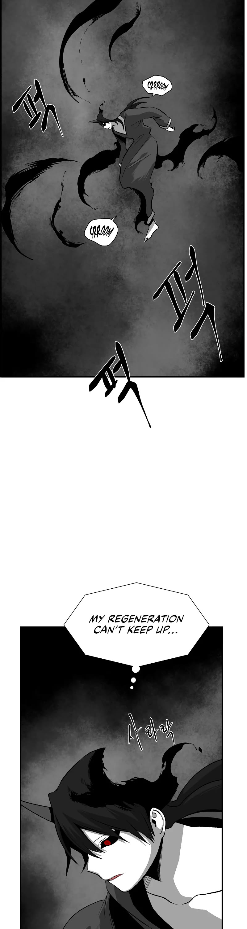 One Step for the Dark Lord Chapter 171 page 23 - Chapter 171: Other Side (24)