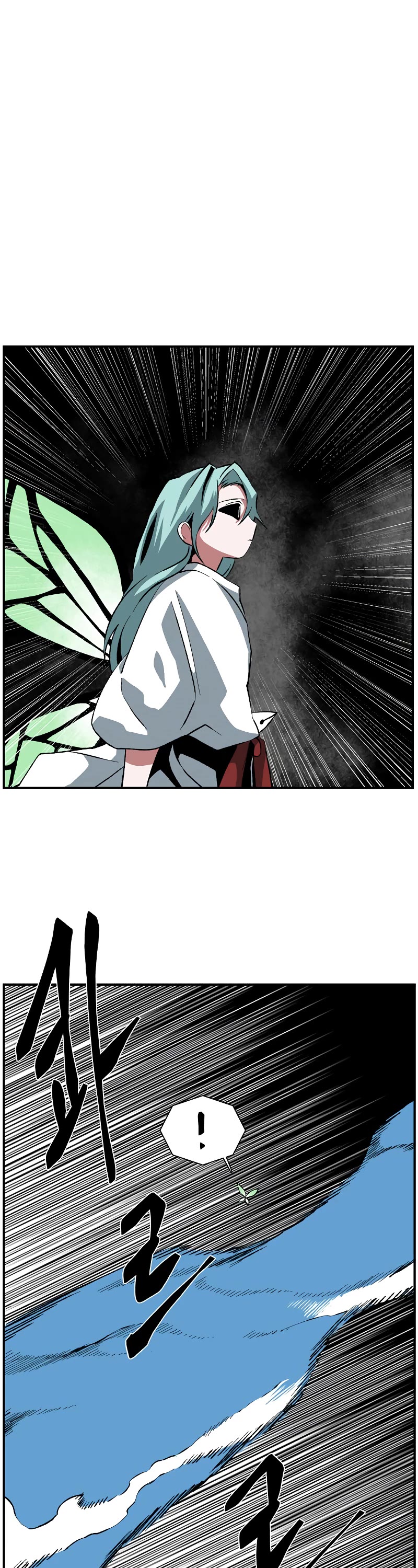 One Step for the Dark Lord Chapter 171 page 26 - Chapter 171: Other Side (24)