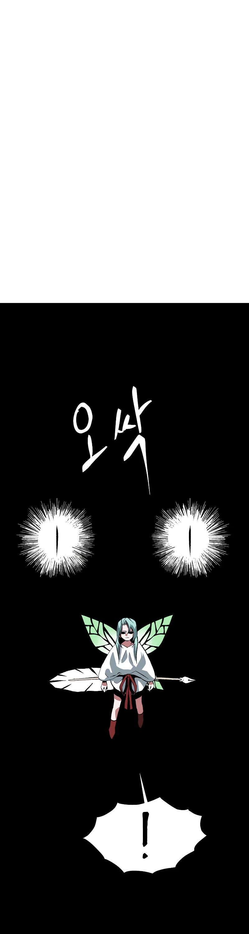 One Step for the Dark Lord Chapter 171 page 30 - Chapter 171: Other Side (24)