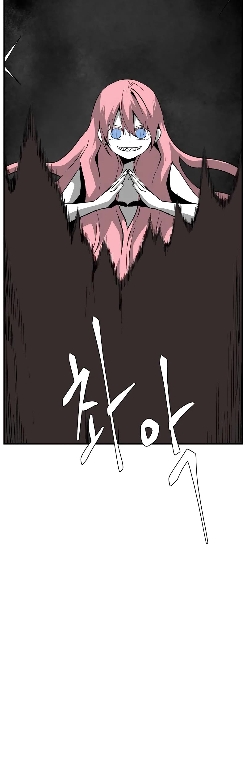 One Step for the Dark Lord Chapter 171 page 53 - Chapter 171: Other Side (24)