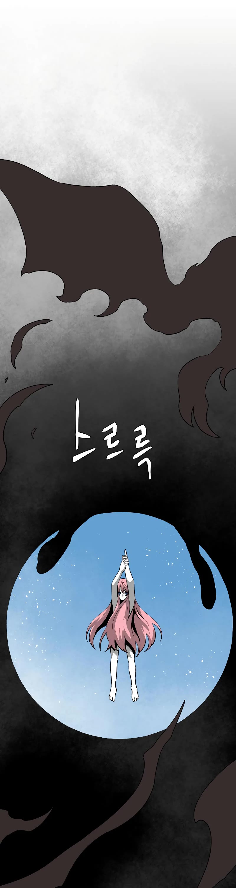 One Step for the Dark Lord Chapter 171 page 55 - Chapter 171: Other Side (24)
