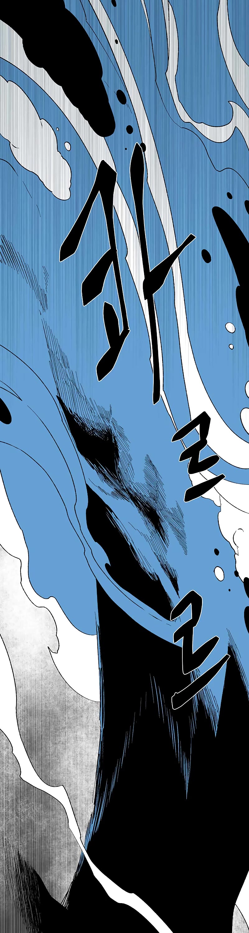 One Step for the Dark Lord Chapter 171 page 65 - Chapter 171: Other Side (24)