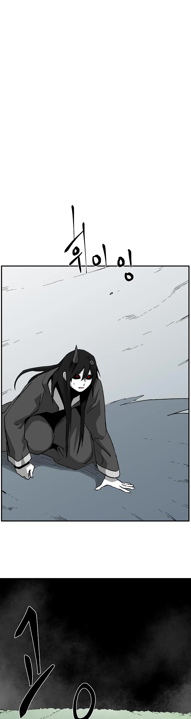 One Step for the Dark Lord Chapter 172 page 18 - Chapter 172: Other Side (25)