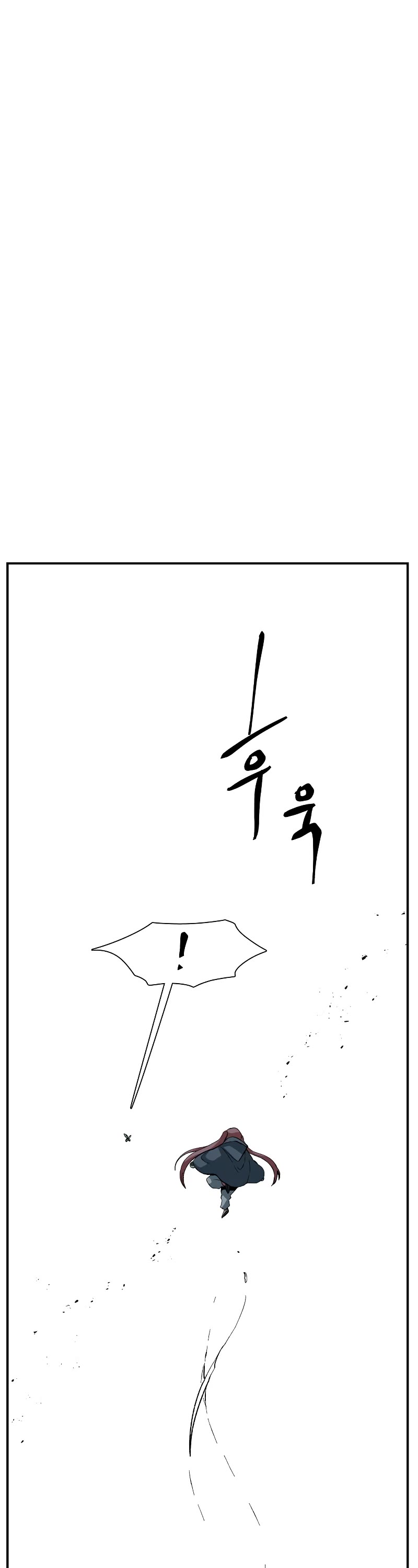 One Step for the Dark Lord Chapter 172 page 59 - Chapter 172: Other Side (25)