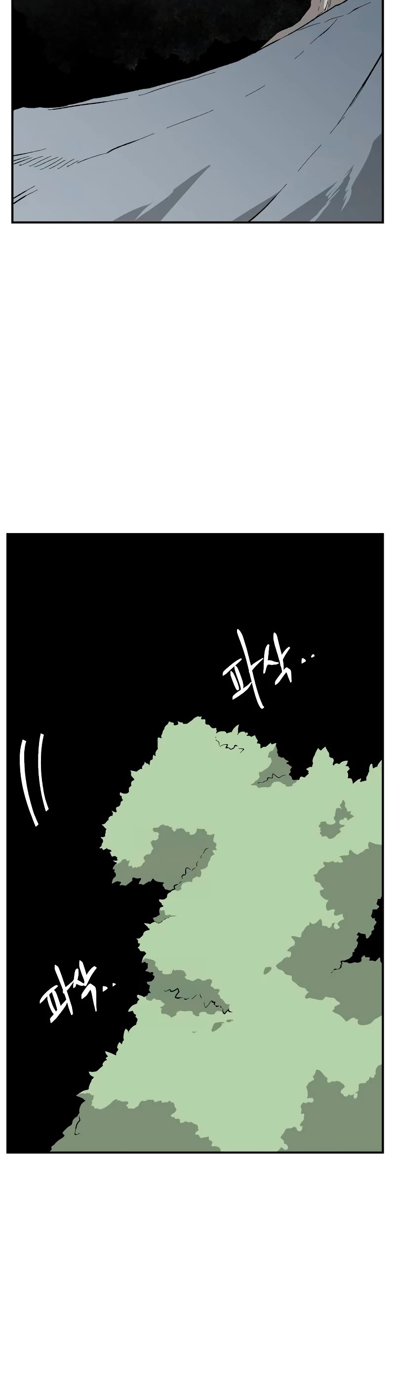 One Step for the Dark Lord Chapter 173 page 13 - Chapter 173: Other Side (26)