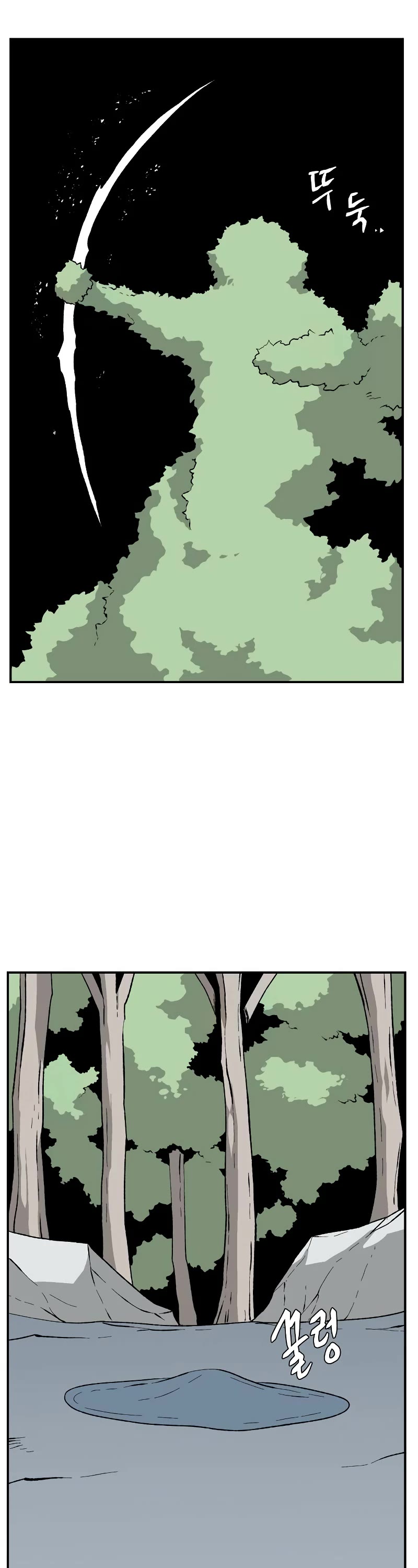 One Step for the Dark Lord Chapter 173 page 14 - Chapter 173: Other Side (26)