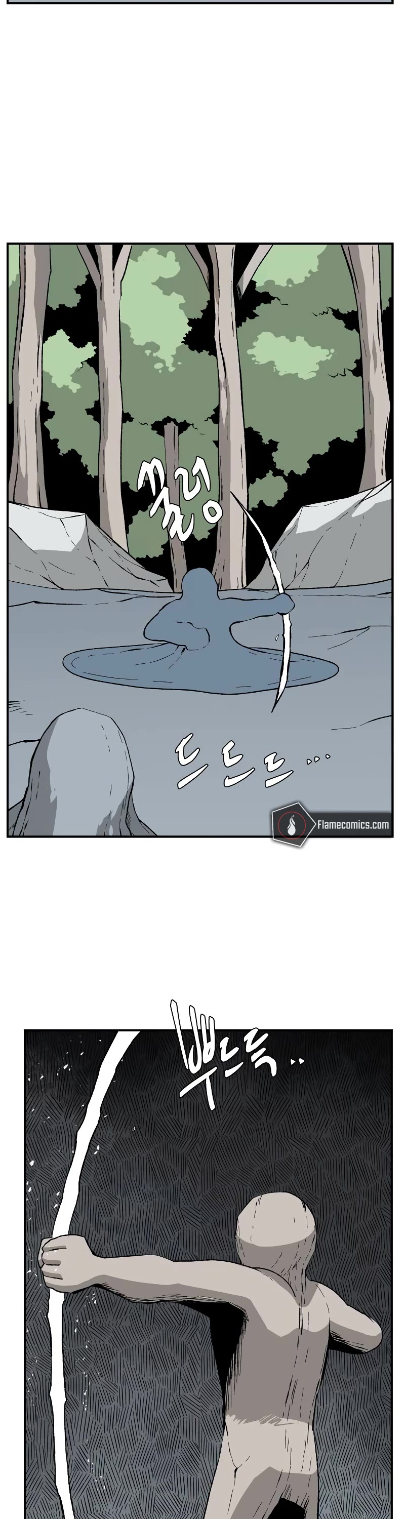 One Step for the Dark Lord Chapter 173 page 15 - Chapter 173: Other Side (26)