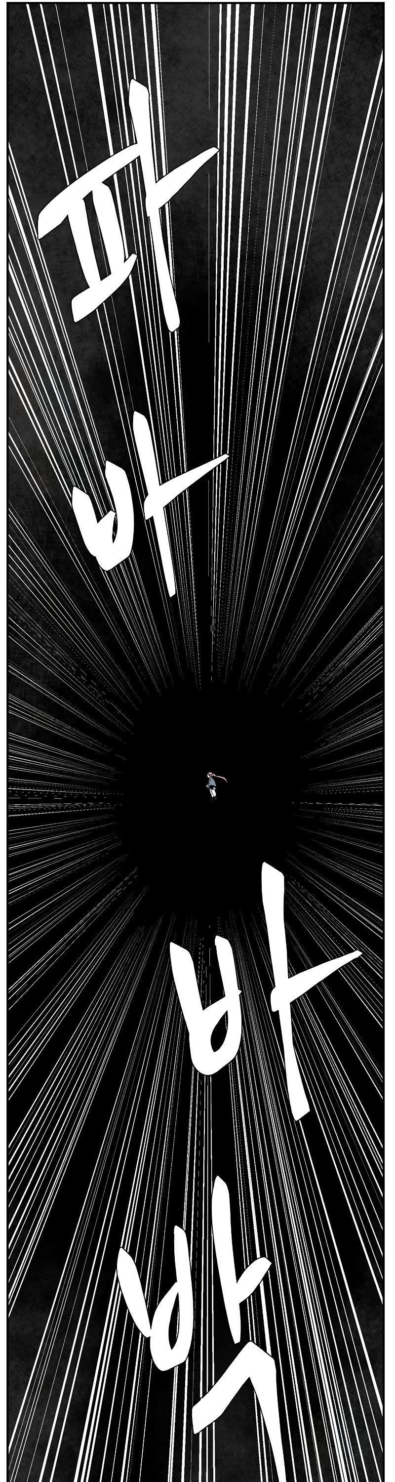 One Step for the Dark Lord Chapter 173 page 22 - Chapter 173: Other Side (26)