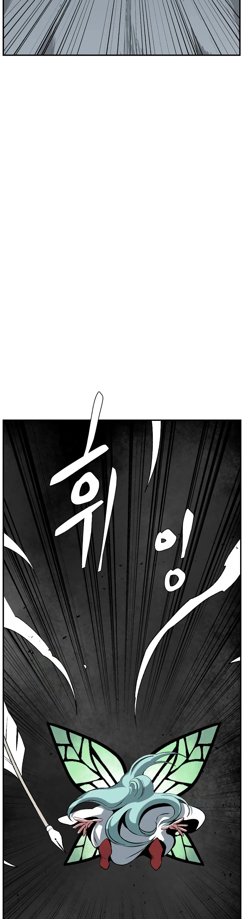 One Step for the Dark Lord Chapter 173 page 3 - Chapter 173: Other Side (26)