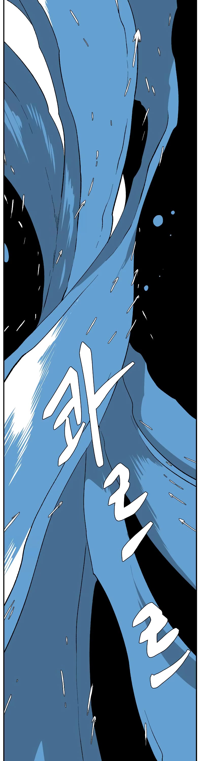 One Step for the Dark Lord Chapter 173 page 31 - Chapter 173: Other Side (26)