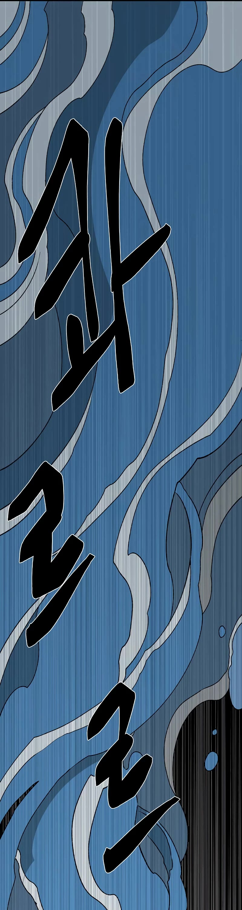 One Step for the Dark Lord Chapter 173 page 37 - Chapter 173: Other Side (26)