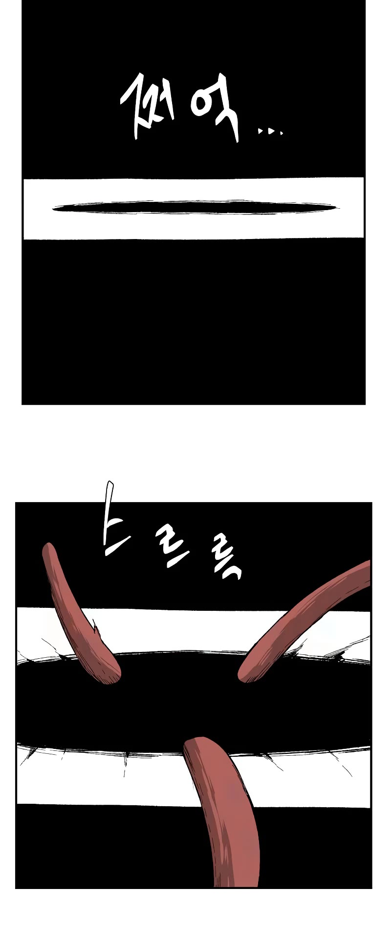 One Step for the Dark Lord Chapter 173 page 43 - Chapter 173: Other Side (26)