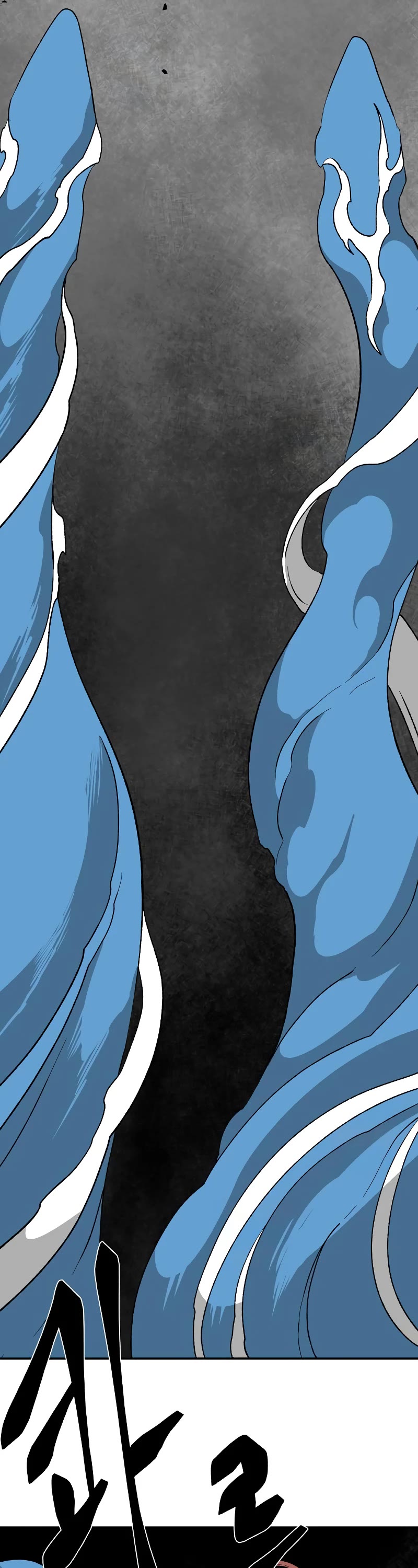 One Step for the Dark Lord Chapter 173 page 45 - Chapter 173: Other Side (26)