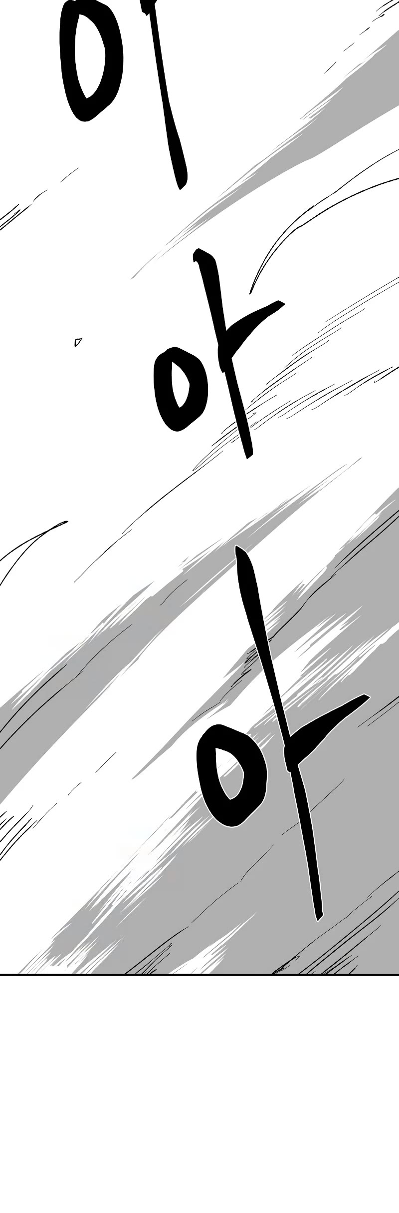 One Step for the Dark Lord Chapter 173 page 52 - Chapter 173: Other Side (26)
