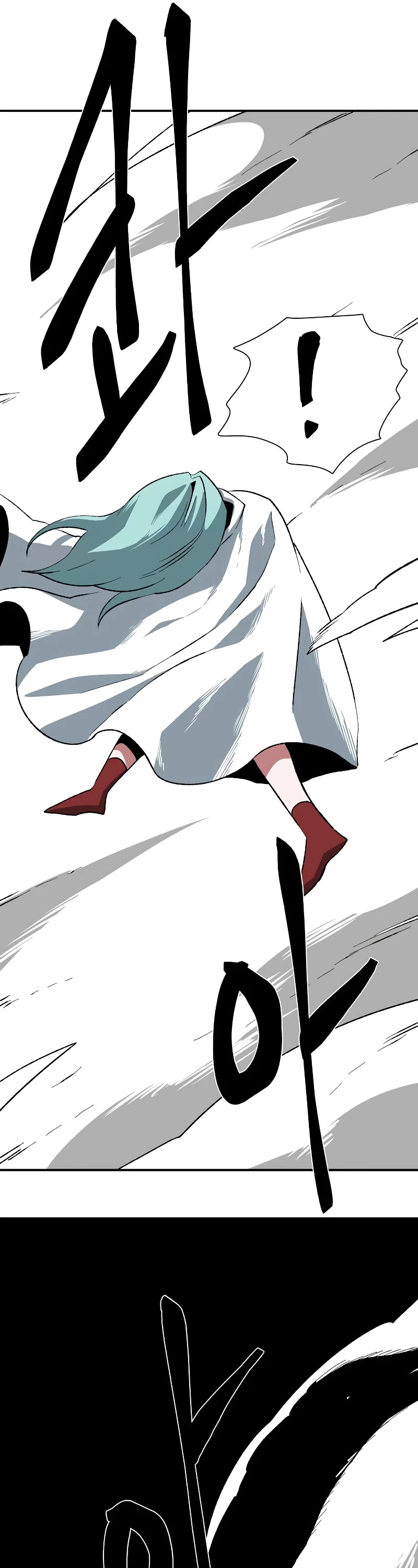 One Step for the Dark Lord Chapter 173 page 53 - Chapter 173: Other Side (26)
