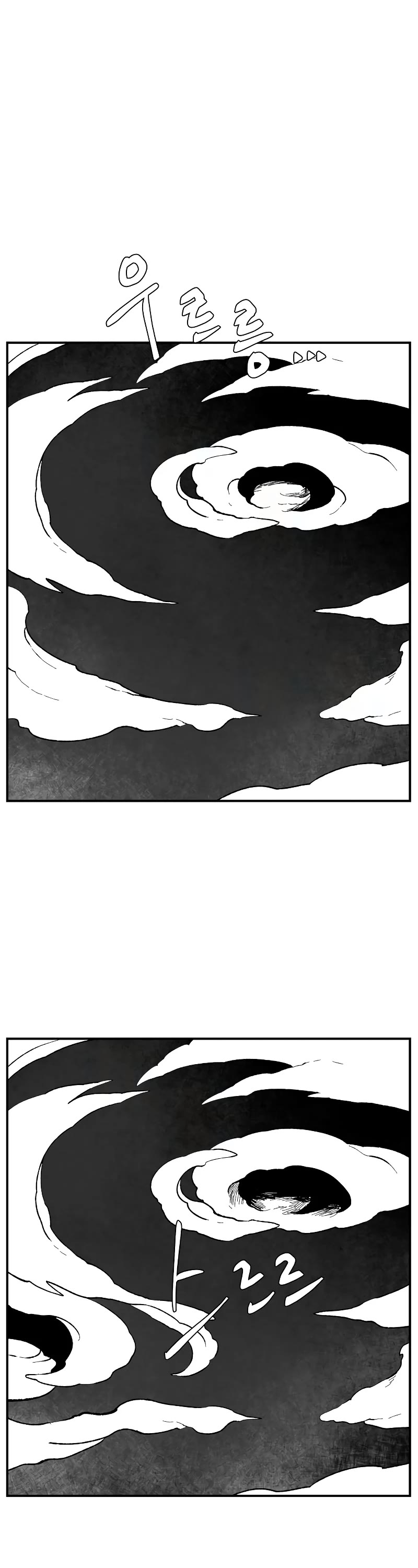 One Step for the Dark Lord Chapter 173 page 65 - Chapter 173: Other Side (26)