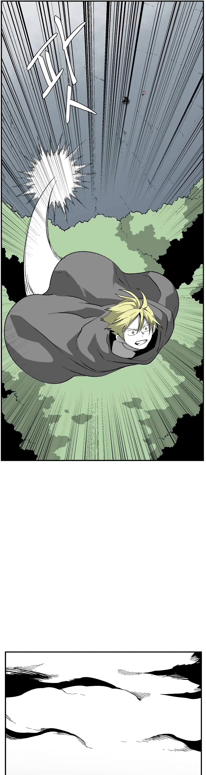 One Step for the Dark Lord Chapter 174 page 18 - Chapter 174: Other Side (27)