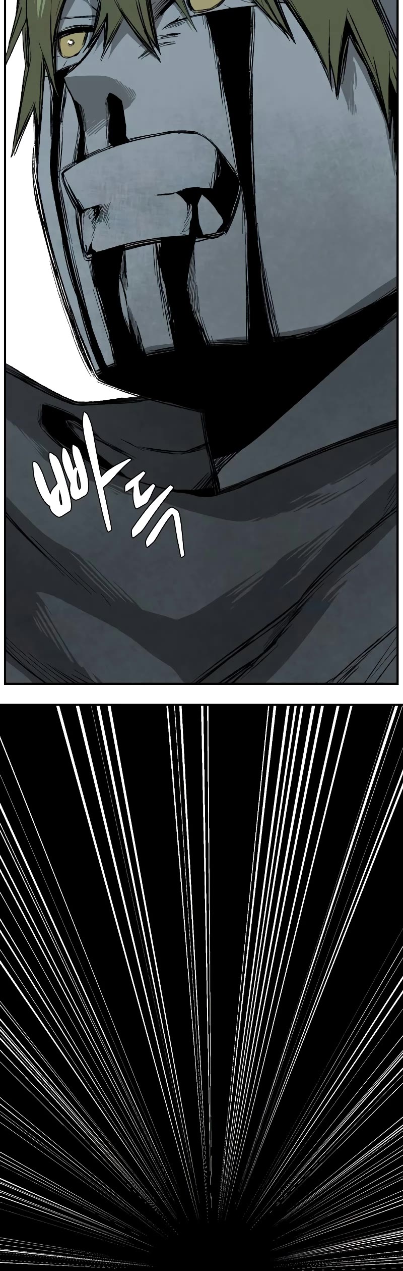 One Step for the Dark Lord Chapter 174 page 25 - Chapter 174: Other Side (27)