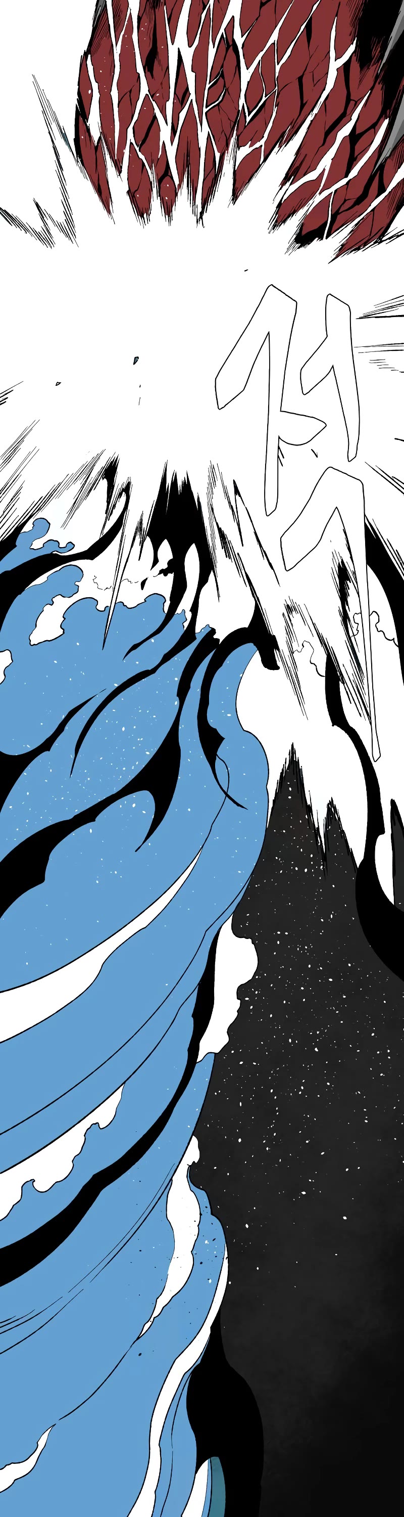 One Step for the Dark Lord Chapter 175 page 56 - Chapter 175: Other Side (28)