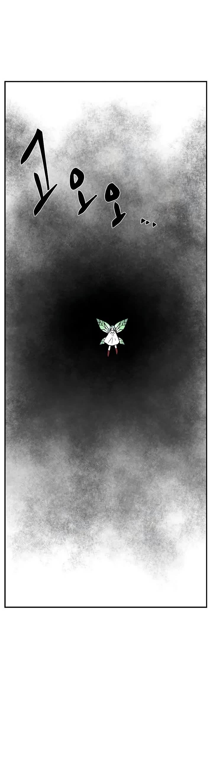 One Step for the Dark Lord Chapter 176 page 31 - Chapter 176: Other Side (29) Fin.