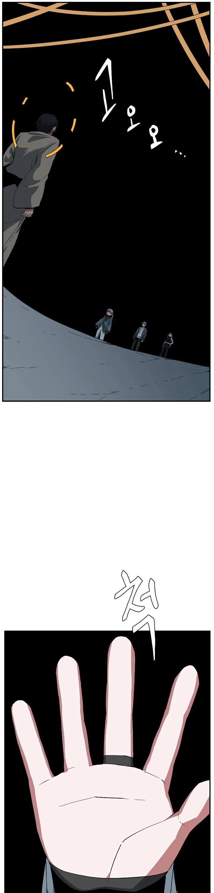 One Step for the Dark Lord Chapter 177 page 40 - Chapter 177: Impact (3)