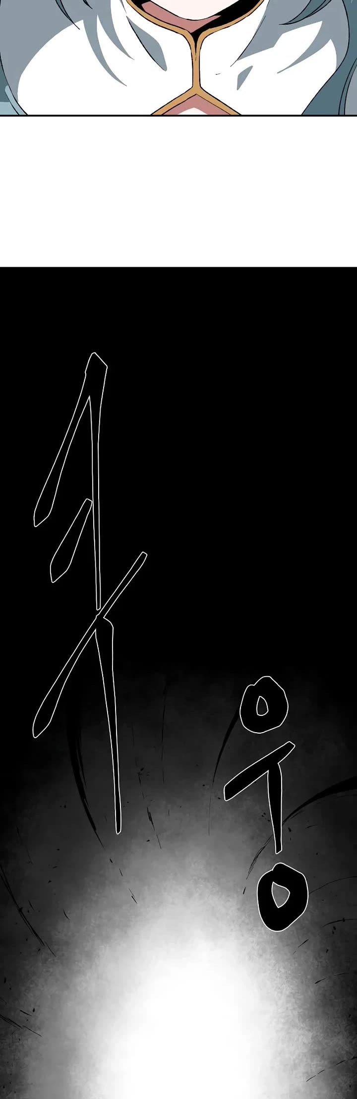 One Step for the Dark Lord Chapter 178 page 44 - Chapter 178: Impact (4)