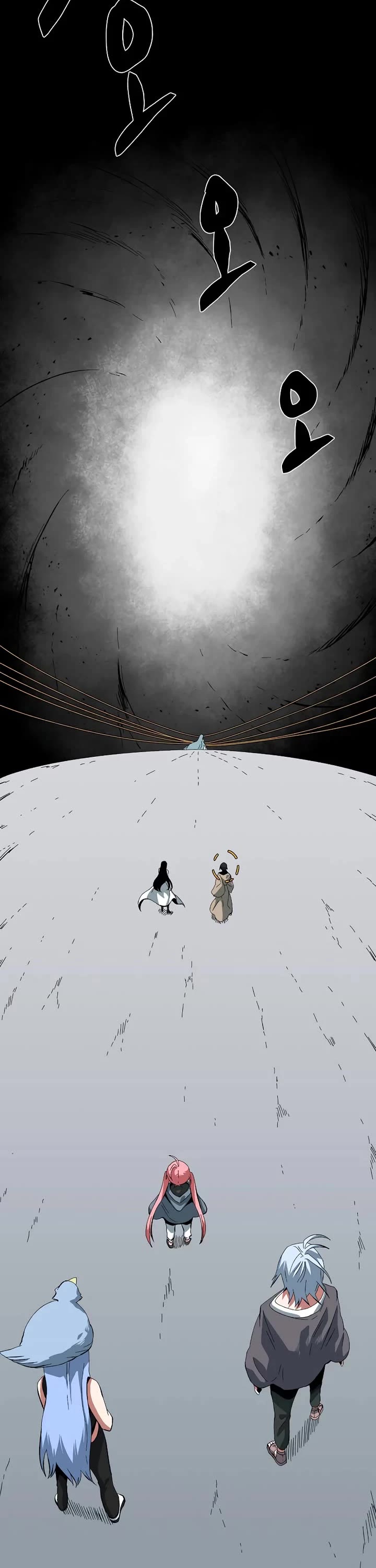One Step for the Dark Lord Chapter 178 page 46 - Chapter 178: Impact (4)