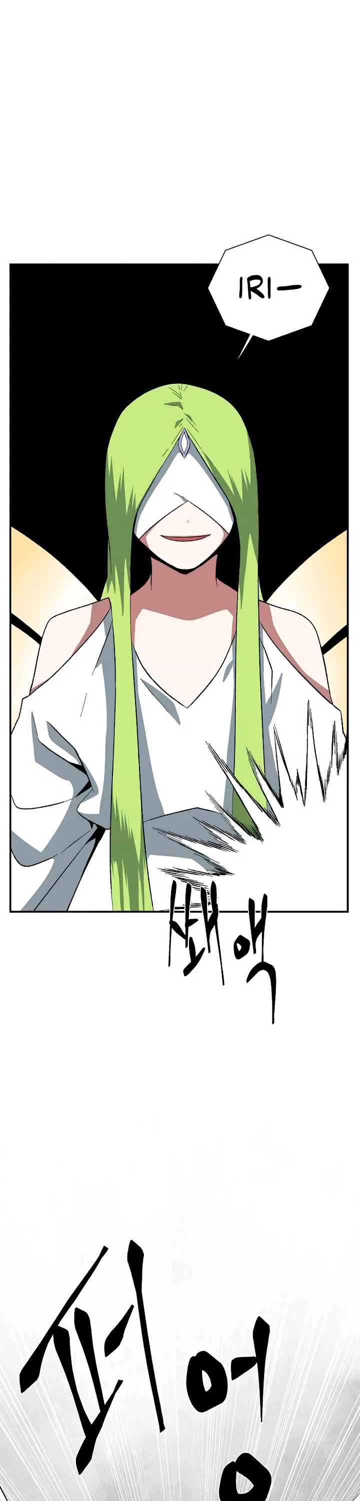 One Step for the Dark Lord Chapter 179 page 14 - Chapter 179: Impact (5)