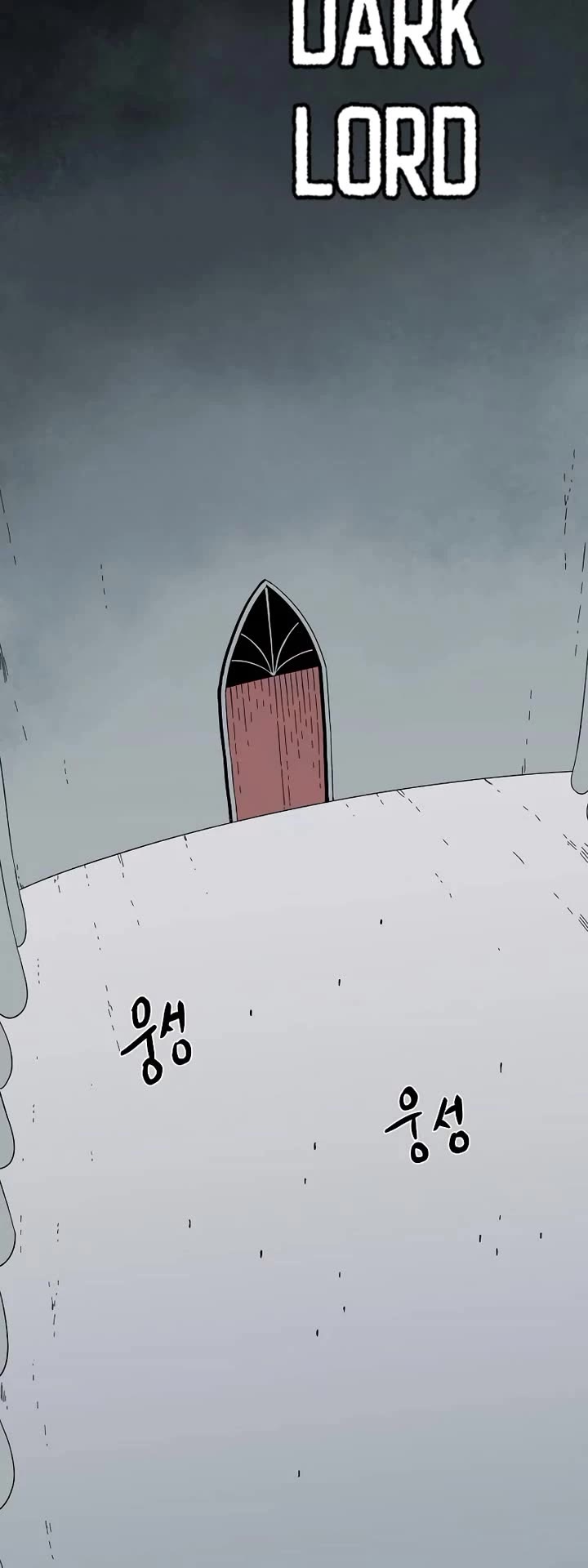 One Step for the Dark Lord Chapter 179 page 24 - Chapter 179: Impact (5)
