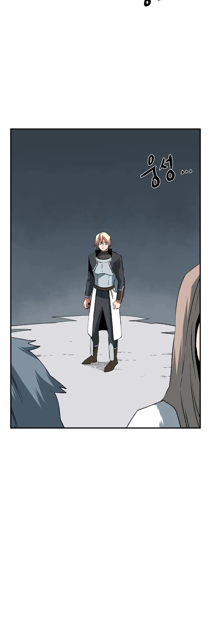 One Step for the Dark Lord Chapter 179 page 28 - Chapter 179: Impact (5)