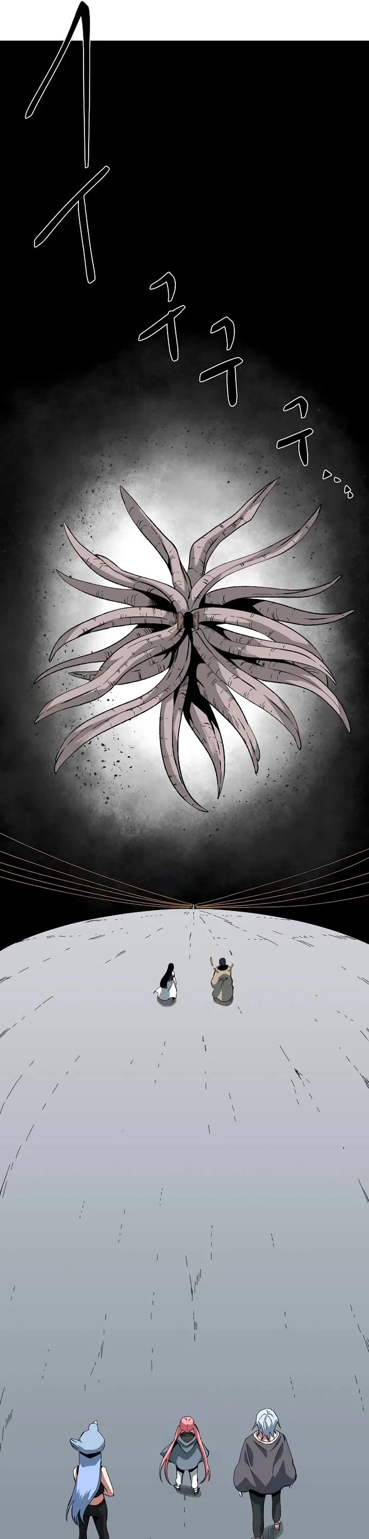 One Step for the Dark Lord Chapter 179 page 9 - Chapter 179: Impact (5)