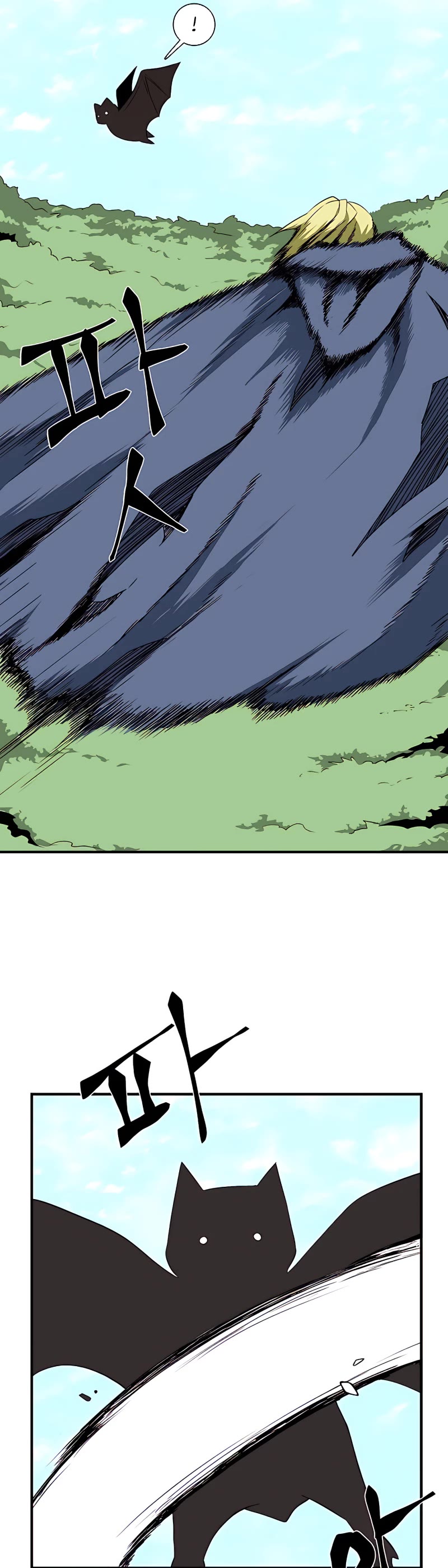 One Step for the Dark Lord Chapter 18 page 12 - Chapter 18