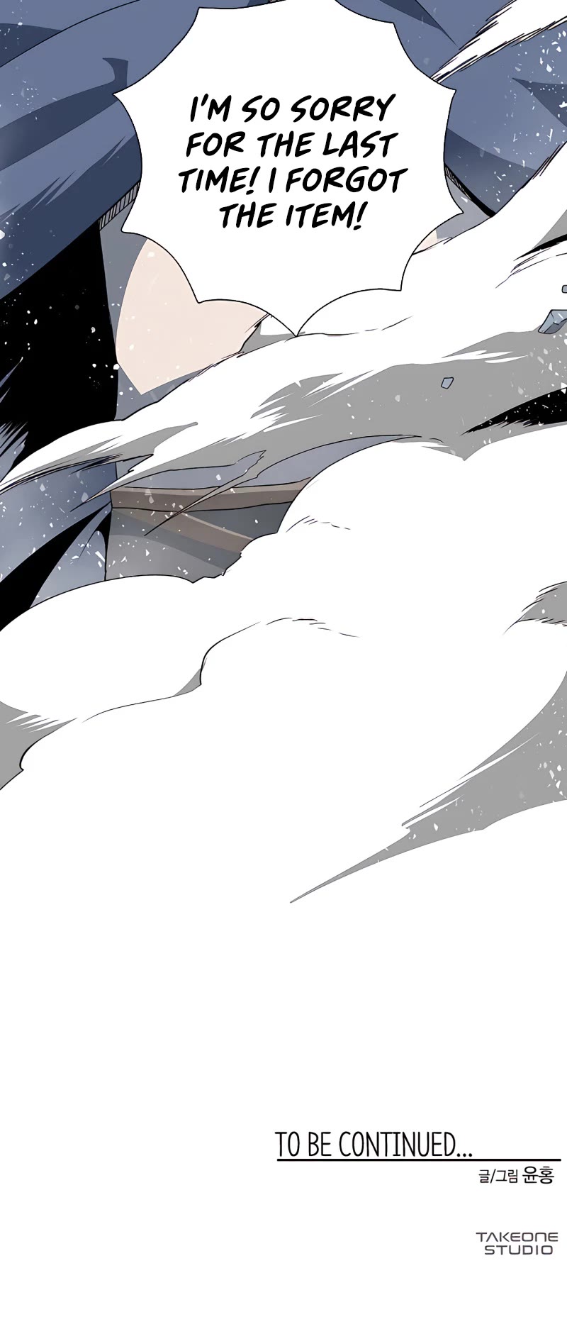 One Step for the Dark Lord Chapter 18 page 43 - Chapter 18