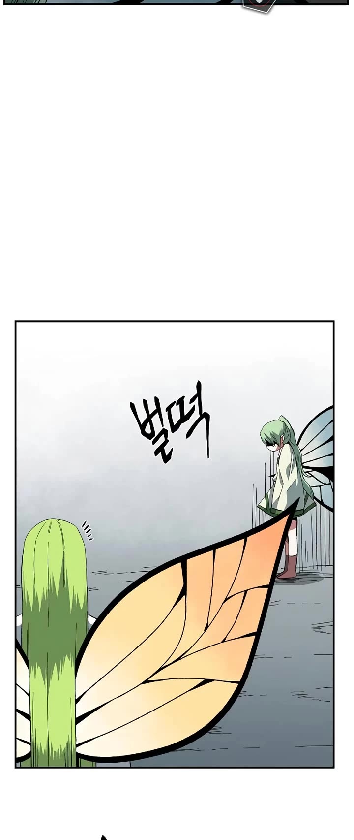 One Step for the Dark Lord Chapter 180 page 37 - Chapter 180: Impact (6)
