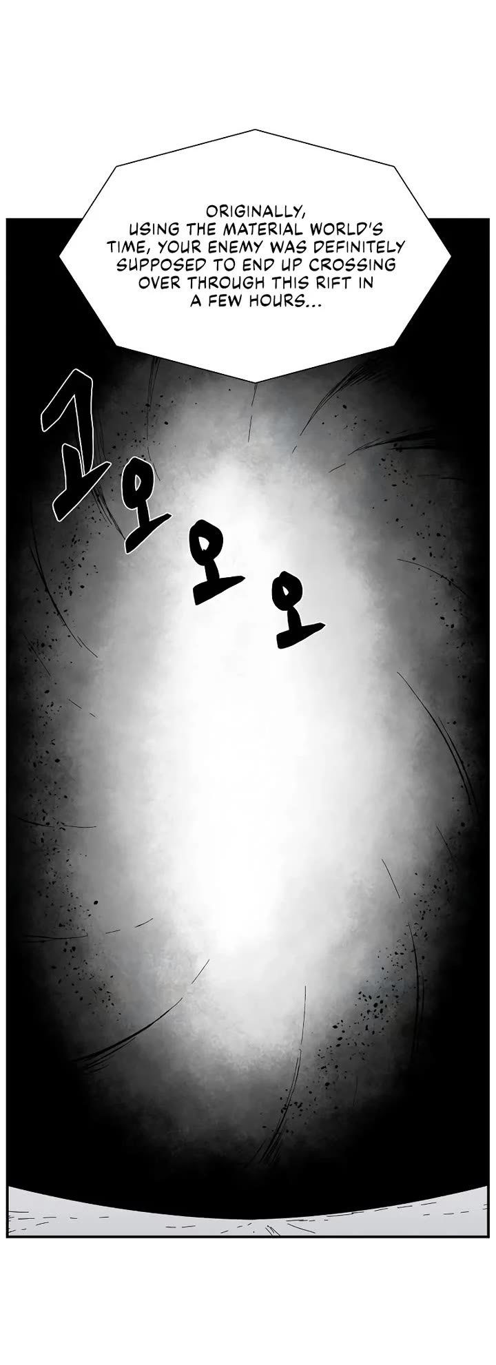 One Step for the Dark Lord Chapter 180 page 50 - Chapter 180: Impact (6)