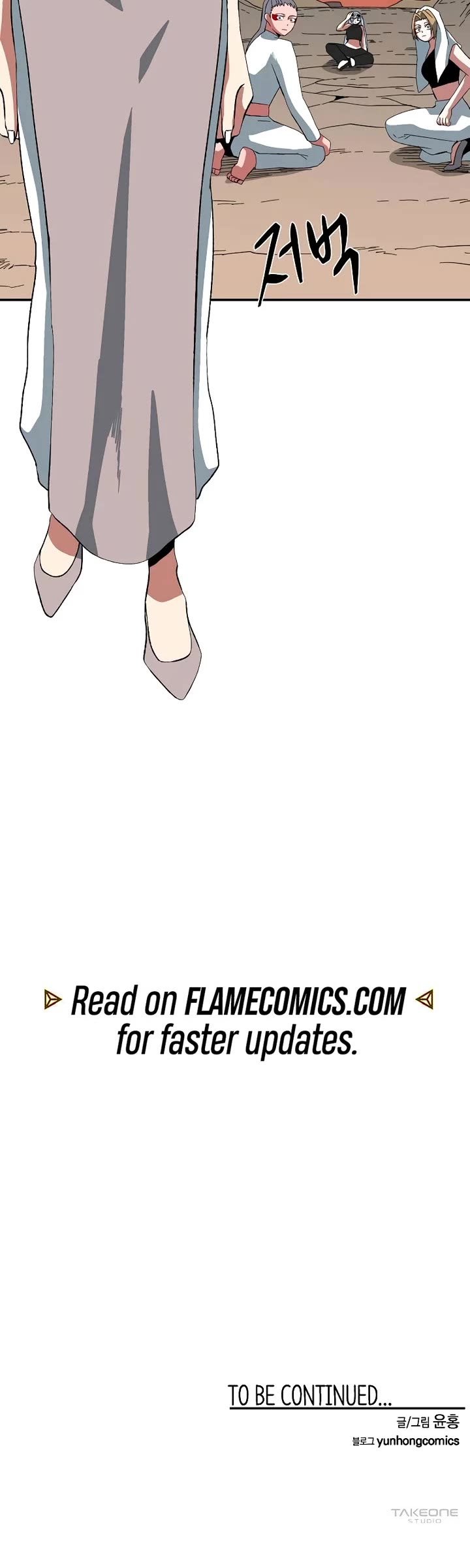 One Step for the Dark Lord Chapter 181 page 53 - Chapter 181: Impact (7)