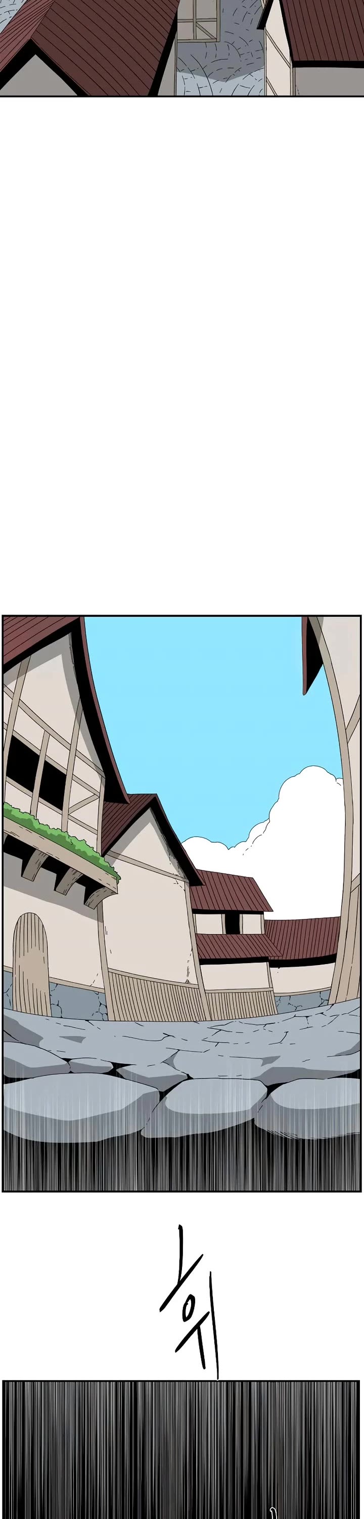 One Step for the Dark Lord Chapter 182 page 2 - Chapter 182: Dark Lord (1)