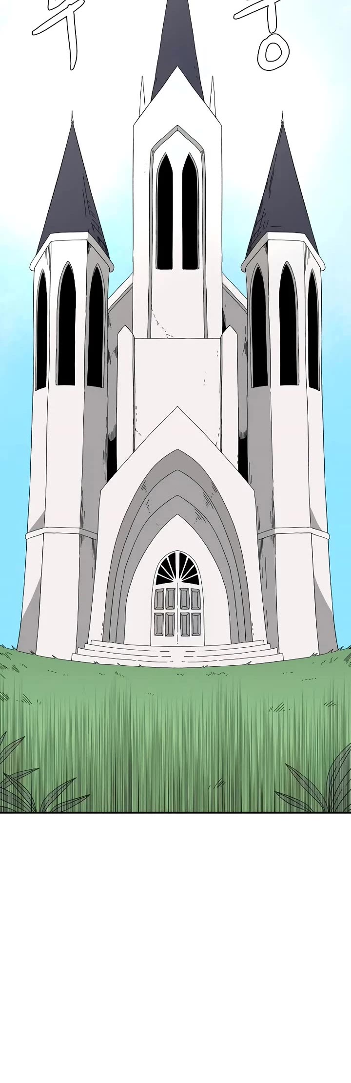 One Step for the Dark Lord Chapter 182 page 24 - Chapter 182: Dark Lord (1)