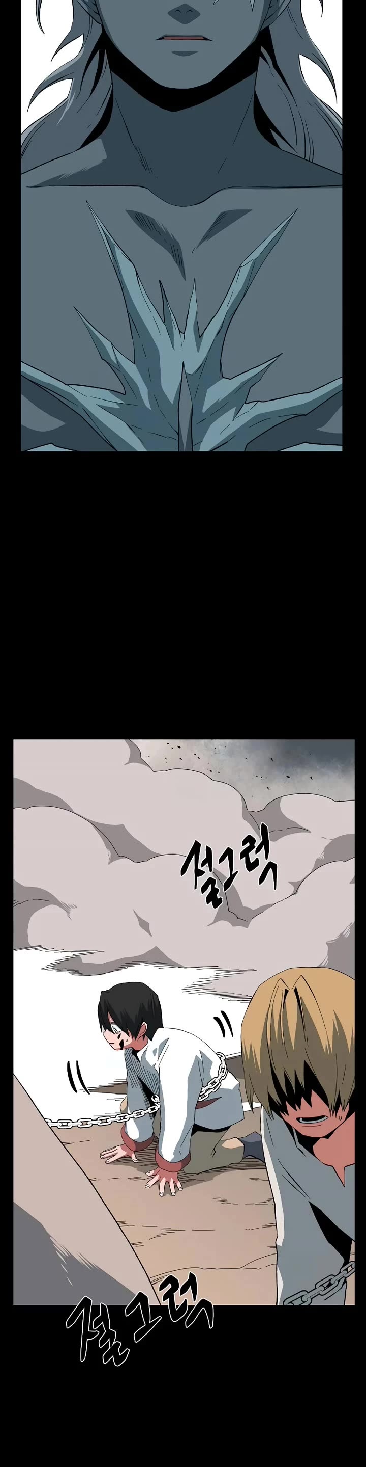 One Step for the Dark Lord Chapter 183 page 14 - Chapter 183: Dark Lord (2)