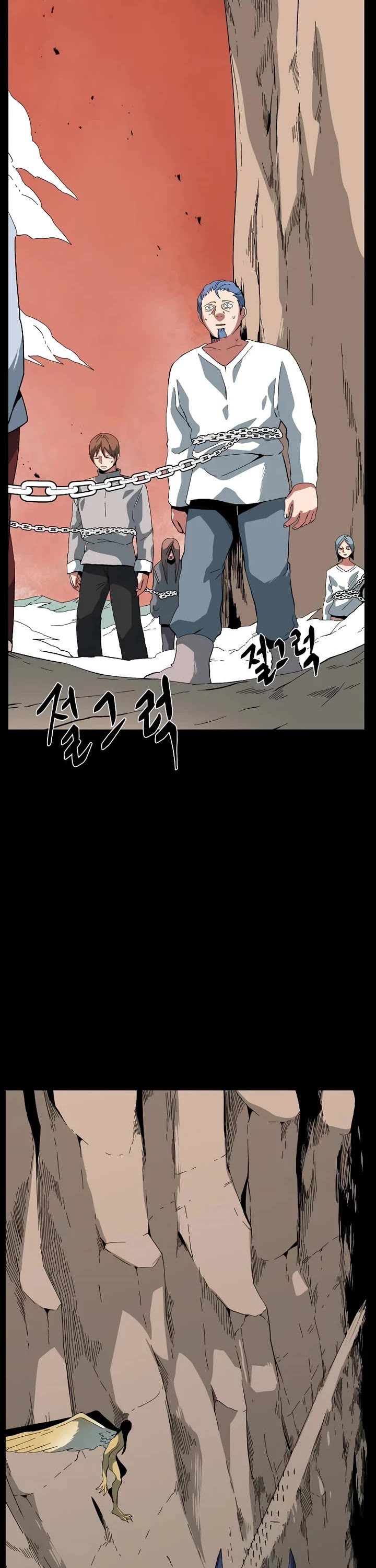 One Step for the Dark Lord Chapter 183 page 2 - Chapter 183: Dark Lord (2)