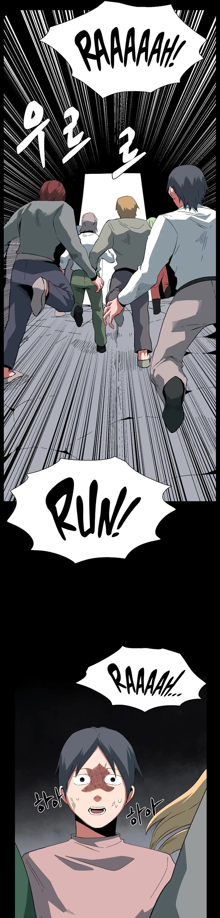 One Step for the Dark Lord Chapter 185 page 13 - Chapter 185: Dark Lord (4)