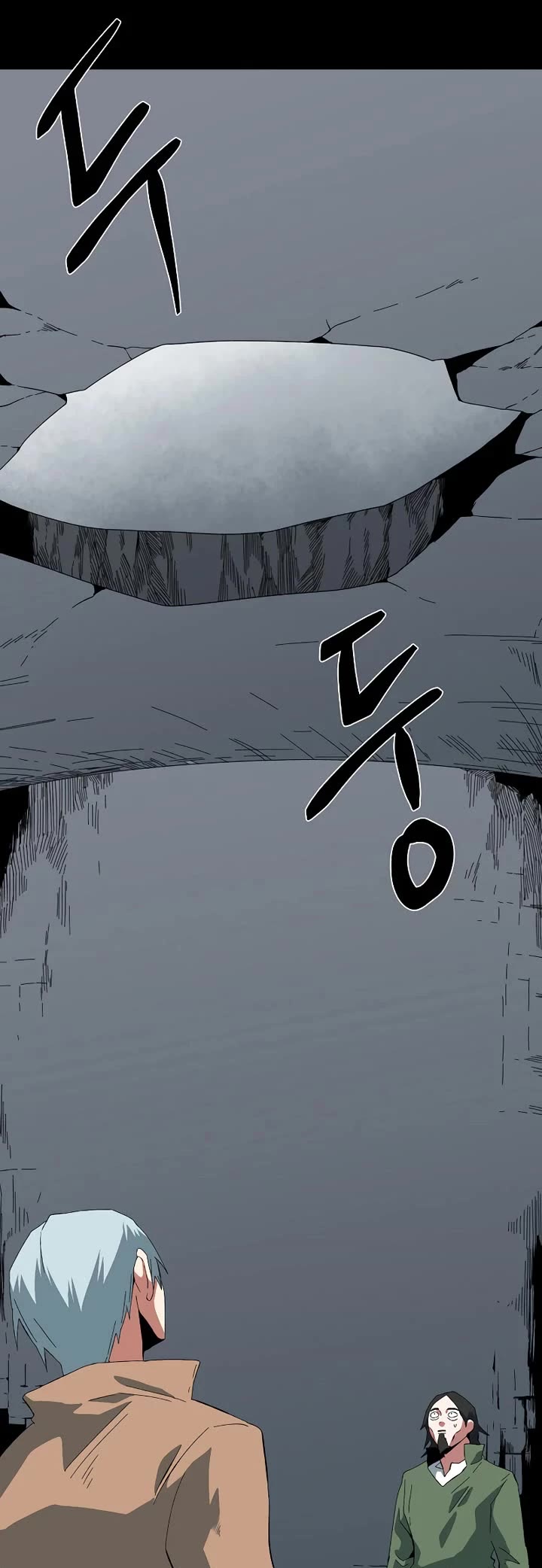 One Step for the Dark Lord Chapter 185 page 23 - Chapter 185: Dark Lord (4)