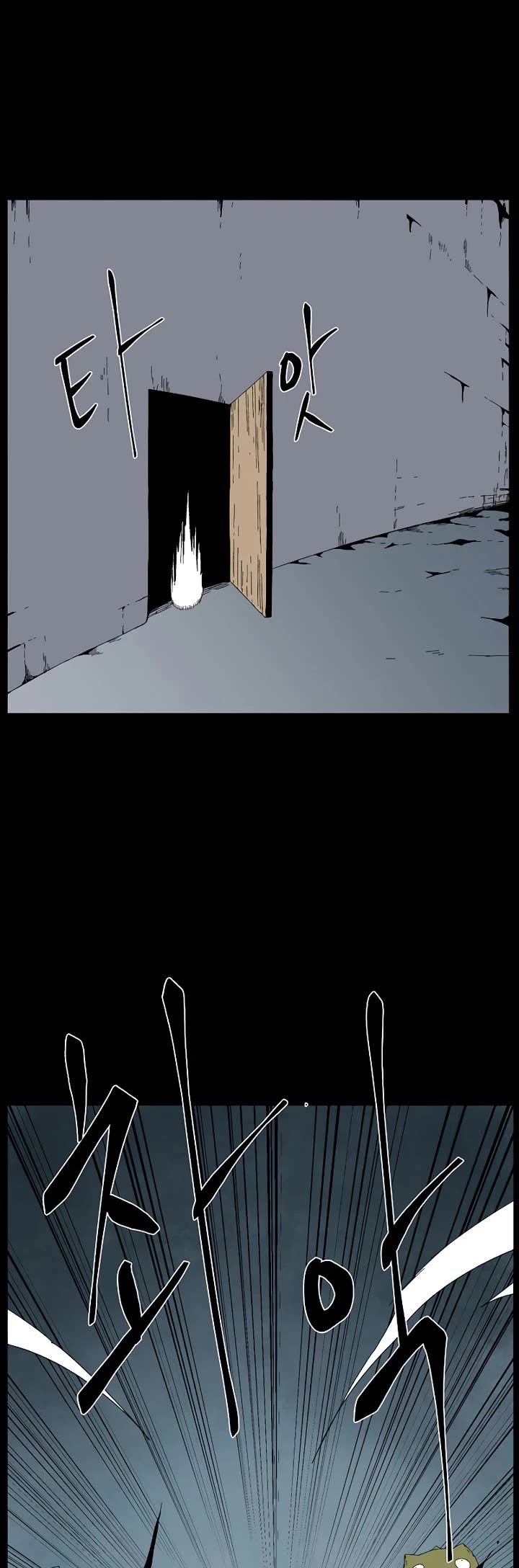 One Step for the Dark Lord Chapter 186 page 39 - Chapter 186: Dark Lord (5)