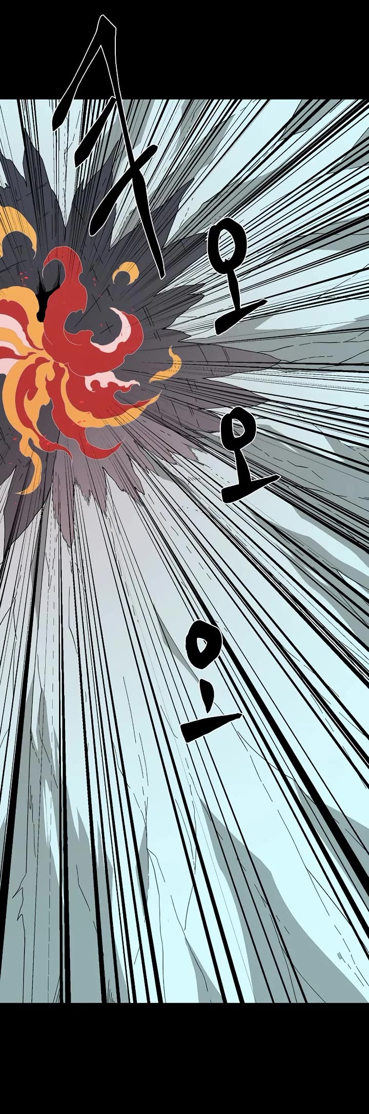 One Step for the Dark Lord Chapter 187 page 61 - Chapter 187: Dark Lord (6)